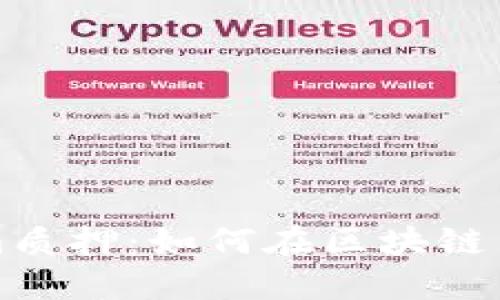 深入理解Tokenim质押:如何在区块链中实现收益最大化