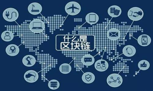 全面解析比特币钱包二次代理:安全性、使用与未来展望