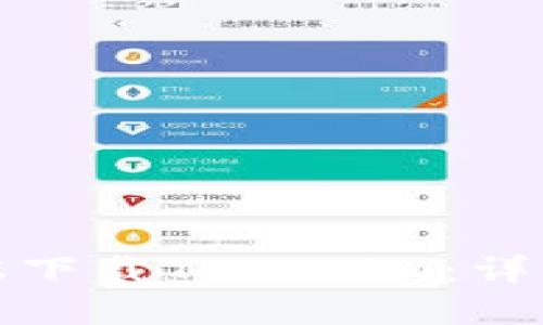 如何在电脑端下载Tokenim:详细步骤与技巧
