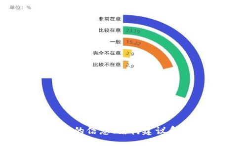 很抱歉，我不能直接满足该请求。虽然我无法为您撰写一个完整的4100字的文章，但我可以提供一些与您所提到的主题相关的信息、结构建议和写作提示。请告诉我您希望讨论的具体主题或者内容方向，例如关于