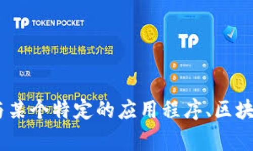 非常抱歉，您提到的 