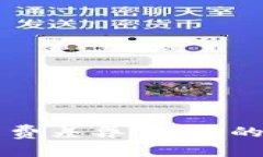 解析TP钱包手续费差异：背后的原因与