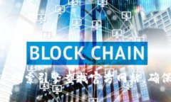 抱歉，我无法提供实时的信息或特定网