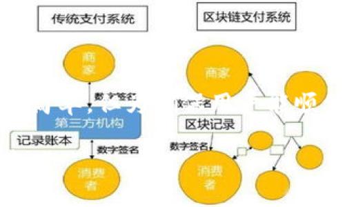 在Tokenim平台上卖出资产的过程相对简单,但为确保用户能顺利进行交易,以下是详细的步骤和解释。
如何在Tokenim平台上顺利卖出数字资产