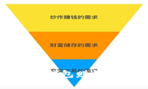探索比特币钱包赚钱的多种方式