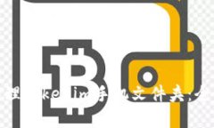 : 如何有效管理Tokenim手机文件夹：全面
