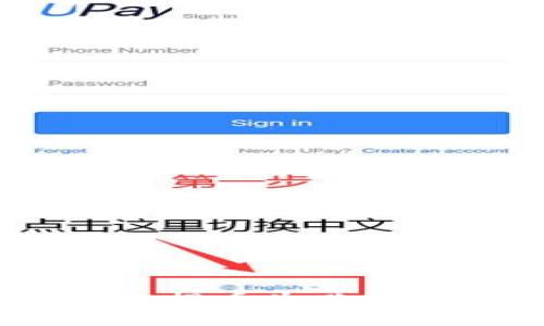 TP钱包提币指南:解决提币失败的常见原因与解决方案