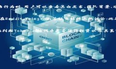 关于“tokenim的代币是假的吗”这个问