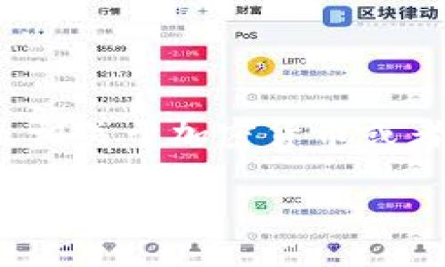 在区块链和加密货币的领域,许多用户在使用DApp(去中心化应用)时,需要通过密钥或者私钥进行下载与访问。Tokenim是一个可能是相关于加密货币或者代币管理应用的名称。有关“tokenim下载密钥还能用吗”的问题,涉及到几个重要的主题,尤其是在安全性、可用性和应用支持等方面。
## Tokenim下载密钥还能用吗?解析密钥安全性与使用情况