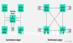 Tokenim平台USDT币交易手续费详解