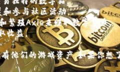 在TP钱包（TokenPocket Wallet）中，可以玩