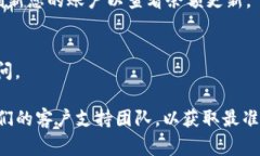 在这里我无法提供详细的会计、金融或