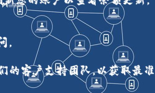 在这里我无法提供详细的会计、金融或法律建议，包括如何将资金转移到特定的平台或服务。然而，我可以为您提供一些一般性的信息和步骤，通常适用于许多加密货币或金融服务平台的资金转移。具体细节可能会根据所使用的平台而有所不同。

下面就是资金转移的一般步骤：

1. **注册账户**：
   - 首先，您需要在Tokenim上注册一个账户。通常需要验证身份并提供一些个人信息。

2. **选择转账方式**：
   - Tokenim可能支持多种转账方式，比如银行转账、信用卡、借记卡或其他加密货币的转账。您需要选择最适合您的方式。

3. **获取转账信息**：
   - 登录您的Tokenim账户，获取您需要发送资金的具体信息（如账户地址、转账代码等）。

4. **发起转账**：
   - 根据您选择的转账方式，通过您的银行账户或其他支付平台，输入Tokenim提供的相关信息，并确认您的转账。

5. **确认到账**：
   - 完成转账后，您需要等候Tokenim确认您的资金到账。在某些情况下，您可能需要在Tokenim平台上刷新您的账户以查看余额更新。

6. **安全性措施**：
   - 为了确保资金安全，请确保您使用了强密码，并激活任何可用的双重验证措施，以防止未经授权的访问。

如果您有特定的问题或者需要关于如何使用Tokenim的详细步骤，请查看Tokenim的官方文档或者联系他们的客户支持团队，以获取最准确和适合的信息。