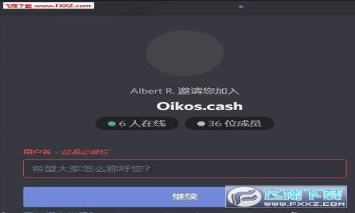 

如何建立比特币钱包账户：详细教程与常见问题解答