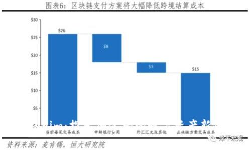 Tokenim:探索加拿大的数字资产新蓝海