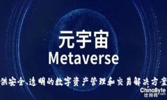 Tokenim 是由 Tokenim Inc. 开发的，一家专