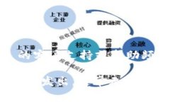 在使用 Tokenim 钱包进行转账时，如果出