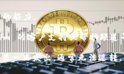 在使用 Tokenim 钱包进行转账时，如果出现提示需要项目 ID 的情况，通常是因为 Tokenim 钱包要求您输入特定的项目标识符，以确保交易的正确性和安全性。项目 ID 是为了确保资金能够准确无误地转入或转出特定的项目或地址。

### 解决方案

1. **检查项目 ID**：
   - 确保您已经获得正确的项目 ID，通常这个信息可以在您参与的项目或平台的官方网站、社交媒体、Telegram 群组等渠道找到。如果是代币转账，确认是正确的代币合约地址。

2. **项目官方网站**：
   - 访问项目的官方网站或其社交媒体页面。大部分项目都会在相关的页面上提供必要的转账信息，包括项目 ID。

3. **社群咨询**：
   - 可以在项目的社区（如 Discord、Telegram 等）询问其他持币者或项目方的客服，获取项目信息的确认。

4. **文档参考**：
   - 有些项目会提供详细的操作指南或 FAQ，可参考这些文档来理解如何正确进行转账。

5. **再次确认收款地址**：
   - 在输入项目 ID 的同时，确保您填写了正确的收款地址。这是避免资金丢失的重要步骤。

6. **更新 Tokenim 钱包**：
   - 确保您的 Tokenim 钱包是最新版本，有时技术更新会解决某些功能中的问题，包括识别项目 ID 的能力。

如果您在进行这些操作时感到困惑，或者还是无法解决问题，不妨记录下您遇到的具体情况，通过 Tokenim 的客户支持或帮助频道寻求进一步的帮助。

请注意，进行任何区块链交易时，确保仔细核对所有细节，以防止由于错误信息导致的财务损失。区块链交易一旦发出，通常无法逆转，因此谨慎行事是非常重要的。