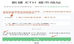 : 在TP钱包中购买PIG币，就像在农场里