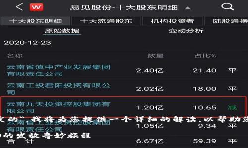 对于