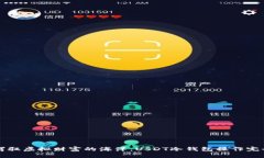 如何驾驭虚拟财富的海洋：USDT冷钱包操作完全指