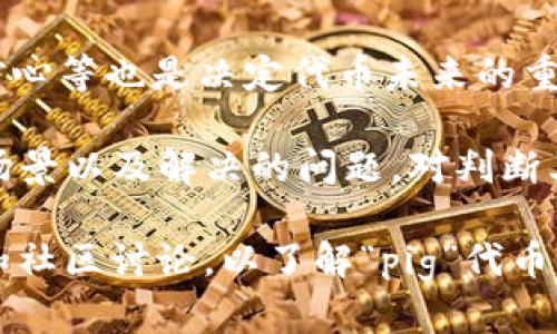 在Tokenim平台上，