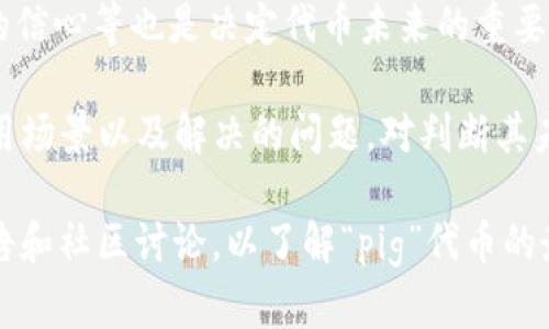 在Tokenim平台上，