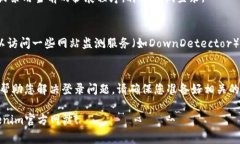 如果您无法登录Tokenim官方网站，以下