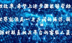 要合并TP钱包中的节点资产，您需要按