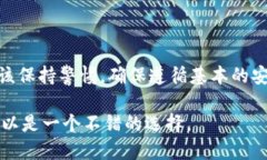 关于“Tokenim”软件的安全性问题，我