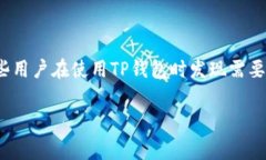在现代数字钱包的时代，各种各样的钱