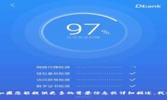 很抱歉，您提到的“tokenim2.0没映射”