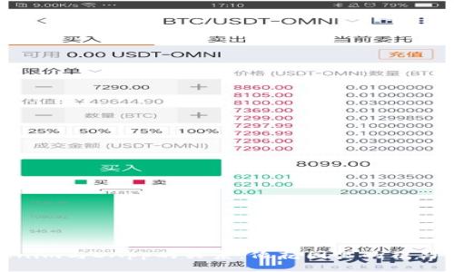 Tokenim与DApp的关系:像花园里的花与土壤