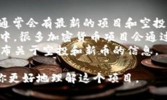 “Tokenim” 并不是一个我熟知的加密货