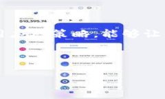 TP钱包电脑版与手机版：如同两朵并蒂