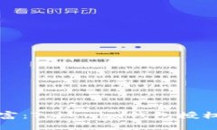 掌控你的数字财富：Tokenim钱包授权更
