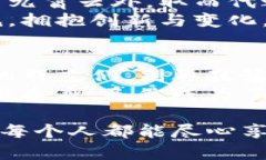   每一秒都可以轻松登录：TP钱包的无