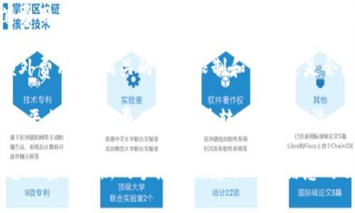 关于TP钱包转账至火币的手续费问题，手续费通常由多个因素决定，包括钱包的转账手续费、区块链网络的拥堵情况以及火币平台的相关政策等。

1. **转账手续费**：TP钱包一般会收取一定的手续费，这通常是为了激励矿工处理交易。具体的费用可能会因网络情况而异。在交易高峰期，手续费可能会相对较高。

2. **网络费用**：每笔通过区块链发起的转账都需要支付一定的网络费用。这笔费用是按照区块链网络的当前拥堵情况来决定的。例如，在比特币网络高峰期，处理一笔交易的费用可能比平时高出许多。

3. **火币的处理费用**：虽然TP钱包转账至火币时，不一定会在火币平台收取额外费用，但相关的提币限制和费用还是会因政策而有所不同。建议用户在进行转账之前查看火币官网的相关费用说明。

4. **实时查询**：最好的方式是，用户在进行转账前，可以实时查看TP钱包及火币平台的相关费用。通常在转账页面会清晰显示当前所需支付的手续费，以便用户做出选择。

如果您对TP钱包转账至火币的费用有具体的需求，建议直接在TP钱包和火币平台上查看最新的手续费信息以确保信息的及时性和准确性。