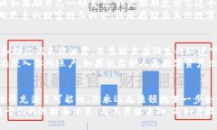    在TRON钱包中提取USDT就像解锁魔法宝