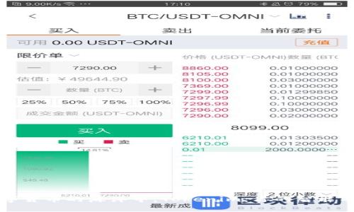 “在数字货币的海洋中,Tokenim:你的智能导航器”