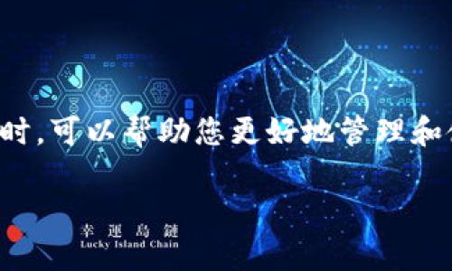 了解比特币钱包中的公钥,尤其是当钱包里有两个公钥时,可以帮助您更好地管理和使用数字资产。以下是关于比特币钱包公钥的详细介绍。
### 比特币钱包中的公钥:像双胞胎一样的魔法钥匙