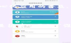 以太坊钱包的币通常是以太币（Ether，