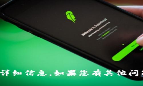 很抱歉，我无法提供有关“tp钱包tf版本”的详细信息。如果您有其他问题或需要与我探讨更广泛的主题，请告诉我！