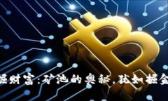 在Tokenim钱包中挖掘财富：矿池的奥秘
