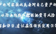 在使用Tokenim或其他区块链相关平台时