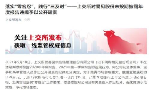 小狐狸钱包:你的比特币魔法箱,装得下财富梦!