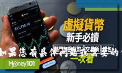 很抱歉，这里无法提供当前国家的To