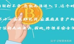 助记词是区块链钱包中非常重要的一项安全功能