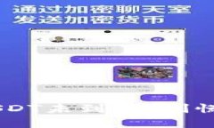 比特派钱包转账USDT未到账？别慌，这里有解决方