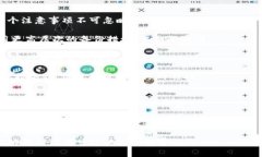   用私钥重生：TP钱包的密码恢复之旅